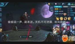星夜魔法师爆料视频下载,揭秘神秘视频背后的奇幻世界