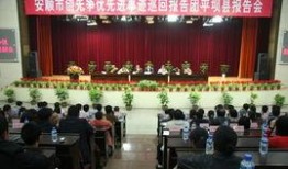 平坝新闻爆料网最新,最新动态速览，热点事件一网打尽！